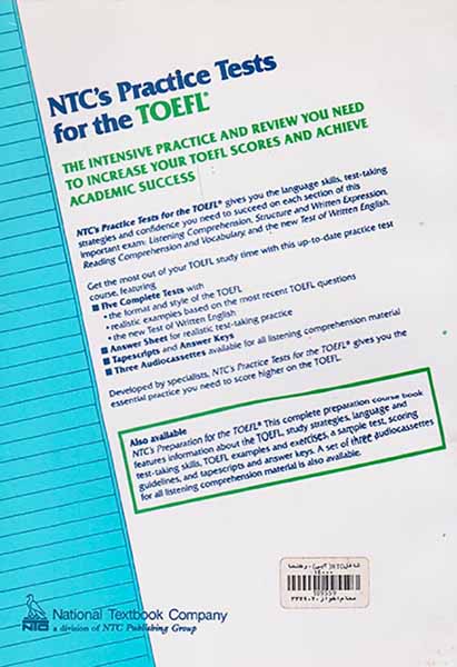 TOEFL NTC